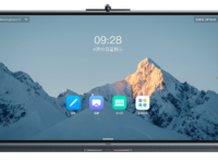 Yealink Interactive Display MeetingBoard C 75" 4K Android 15 GooglePlay BYOM Video Conferencing 50MP AI Camera 8-Mic Array MB75C-EDLA